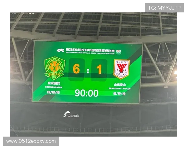 山东鲁能与亚泰精彩对决视频回顾及赛后分析分享